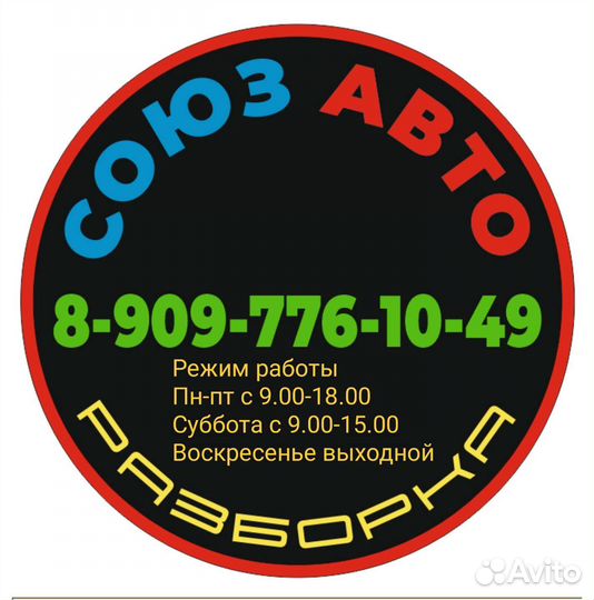 Кпп, Опель Омега В