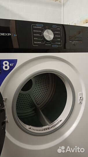 Сушилка для белья электрическая