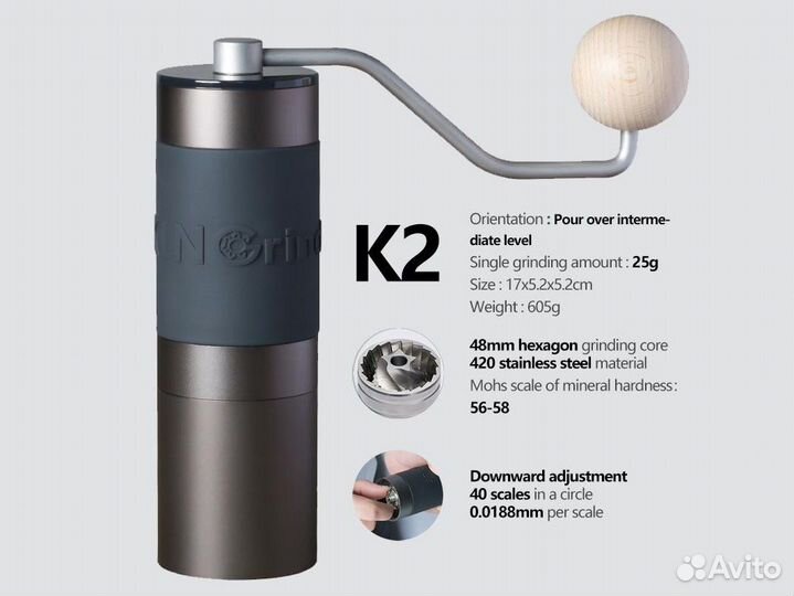 Kingrinder Kinmills K2 ручная кофемолка (новые)
