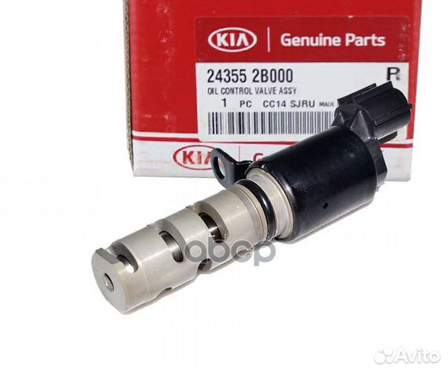 Клапан изменения фаз газораспределения 243552B0