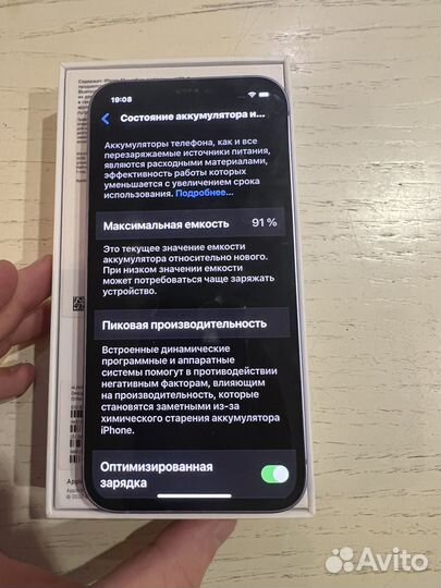 iPhone 12, 128 ГБ