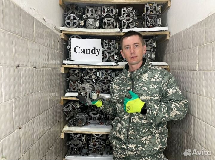 Двигатель стиральной машины Candy Канди