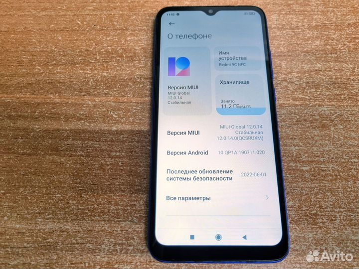 Xiaomi Redmi 9C (NFC), 3/64 ГБ