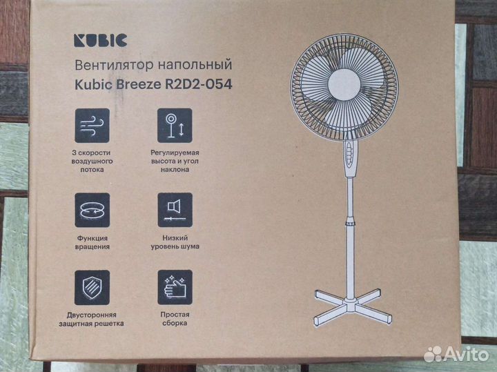 Вентилятор напольный