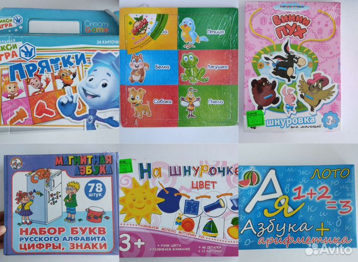 Набор новых игрушек