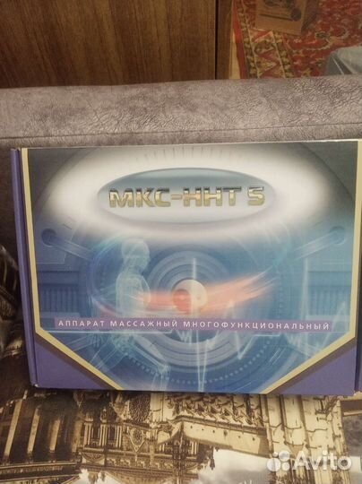 Аппарат для массажа