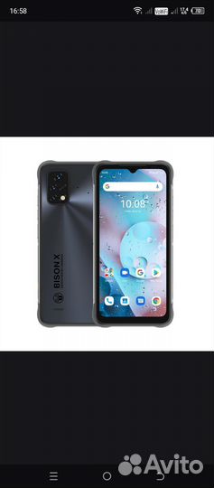 UMIDIGI Bison X10S, 4/32 ГБ