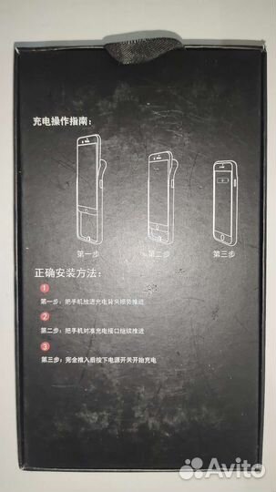 Чехол с встроенным Power bank