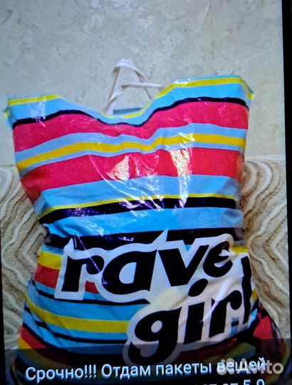 Детские вещи пакетом на девочку 90- 120