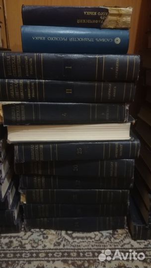 Словари, Энциклопедии СССР