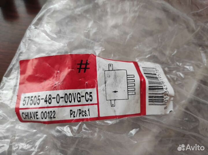 Замок сейфовый cisa 57505 - 48 - C5