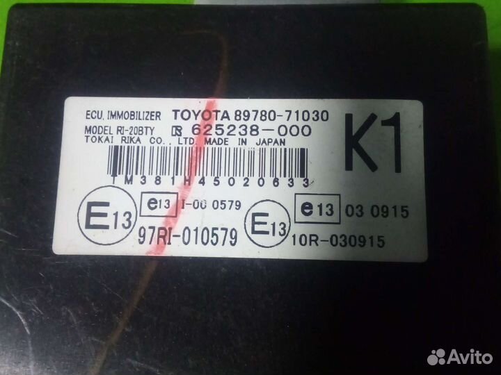 Toyota Хайлюкс,блок имобелайзера