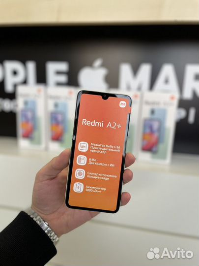 Xiaomi Redmi A2+, 3/64 ГБ