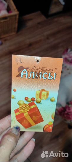 Костюм карнавальный детский Снежинка