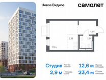 Квартира-студия, 23,4 м², 16/16 эт.