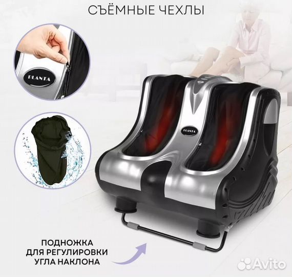 Массажер для ног planta