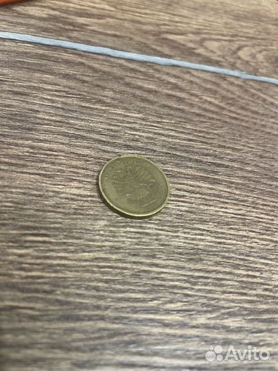 10 рублей монетой, 2010 года