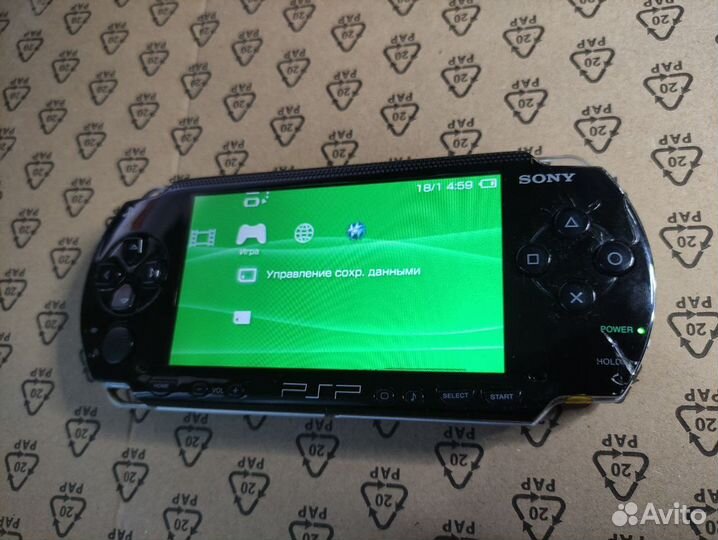 PSP 1004 FAT