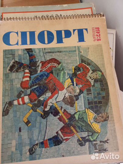 Роман газеты, детские книги СССР