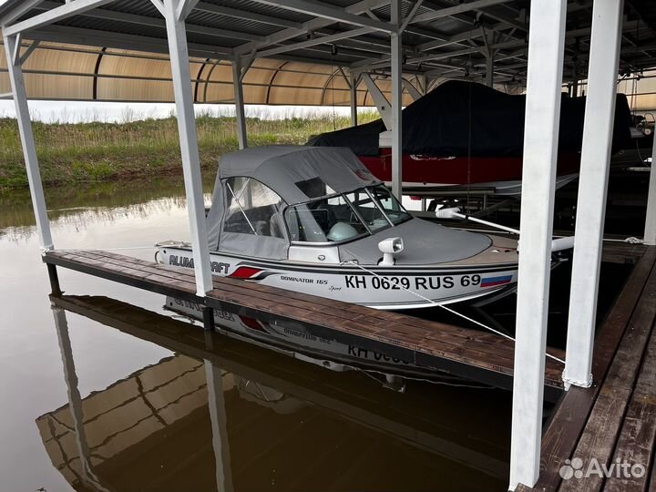 Продам Alumacraft dominator 165