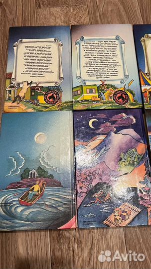 Книги Энид Блайтон, детский детектив