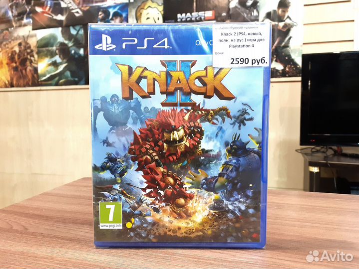 Knack II (PS4, новый, полн. на рус.)