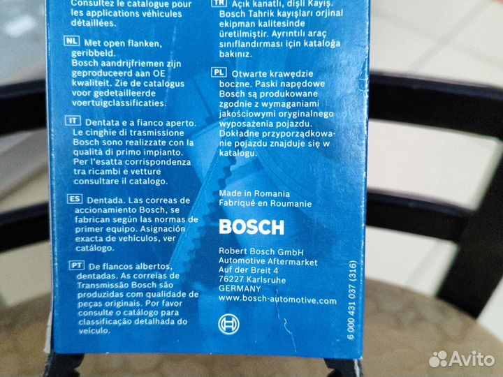 Ремень генератора Bosch 1987947689 10x935