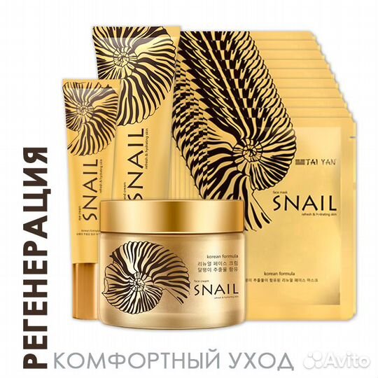 Улиточный бокс