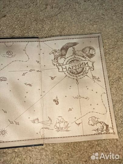 Хроники Нарнии Клайв С.Льюис