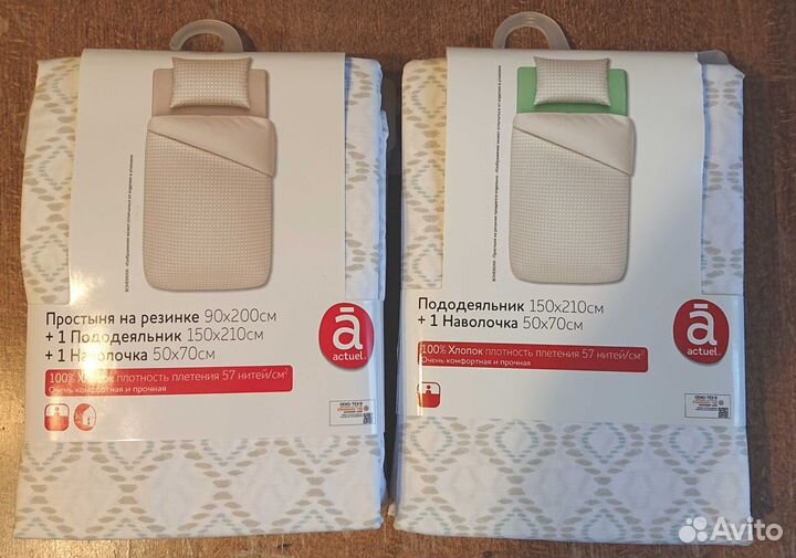 Комплекты постельного белья Actuel, простыни IKEA
