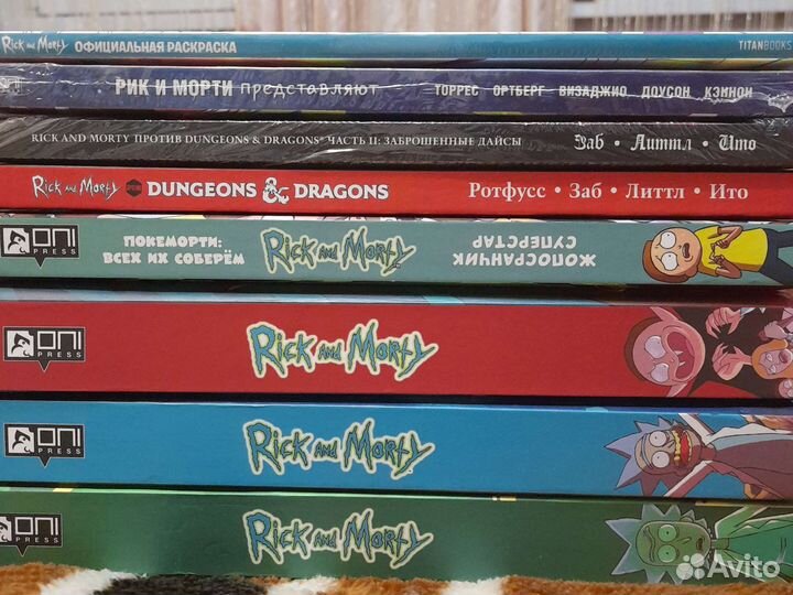 Рик и морти комиксы