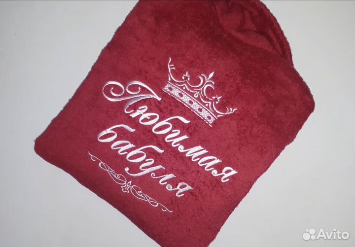 Халат женский махровый именной