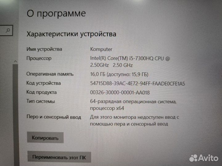 Игровой Lenovo Legion i5-7Gen GTX1050 16 озу SSD