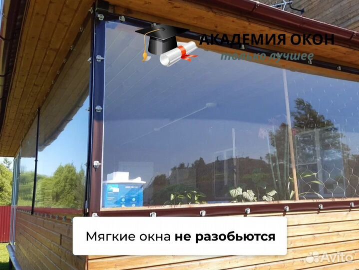 Гибкое мягкое стекло