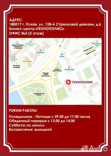 Юрист. Юридические услуги