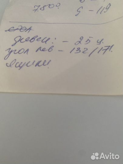 Кухонный стол