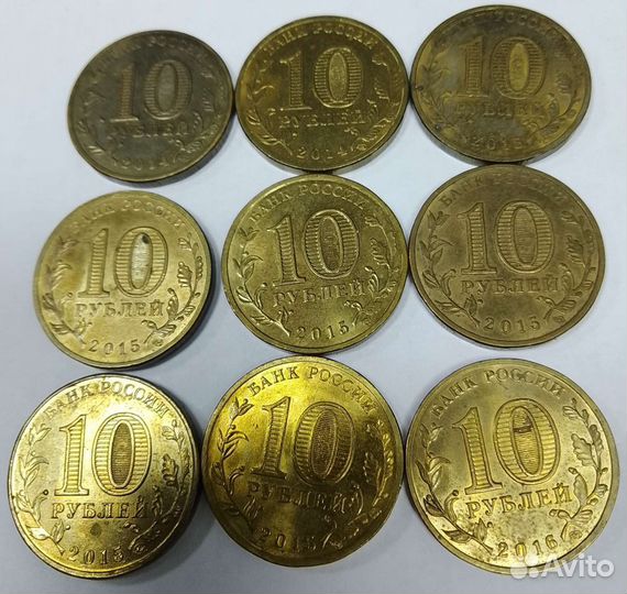 10 р гвс разные 18 шт