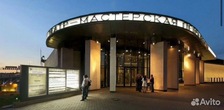 Билеты в театр Петра Фоменко