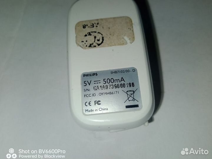 Bluetooth гарнитура philips