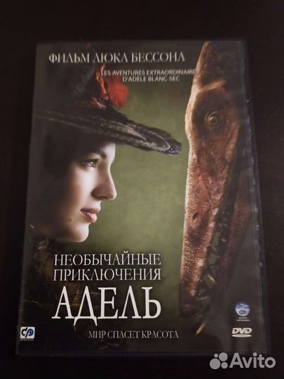 DVD диски