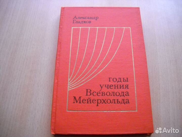 Книги по режиссуре и театру