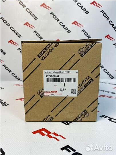 Запчасть Moulding Fr Do