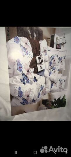 Постельное белье