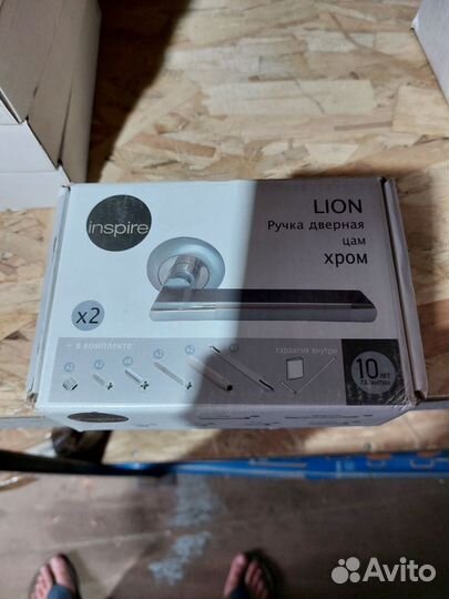 Дверные ручки межкомнатные