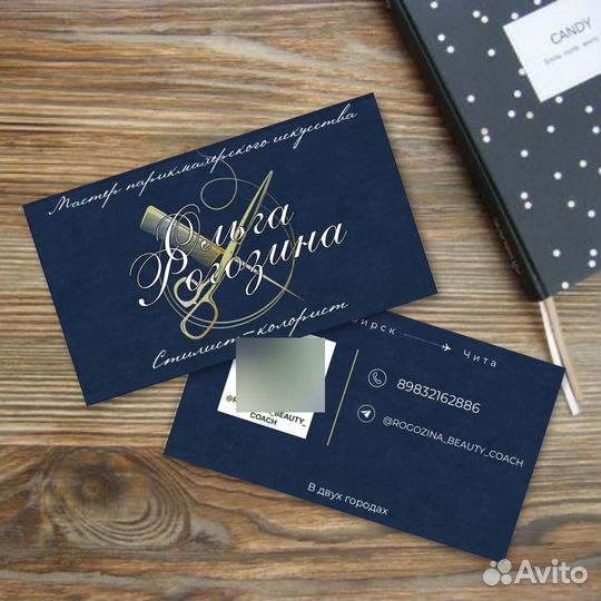 Дизайн макетов визиток, лисовок, сертификатов