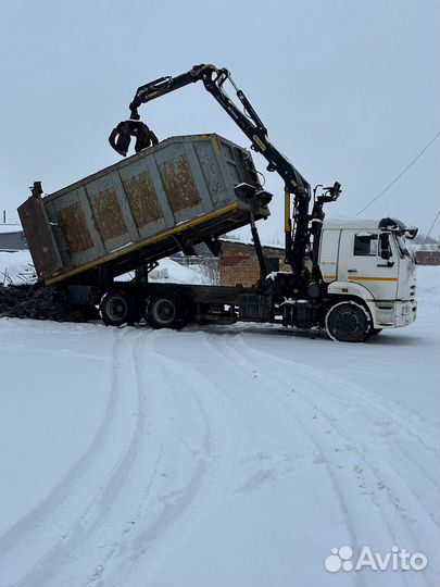 Вывоз мусора