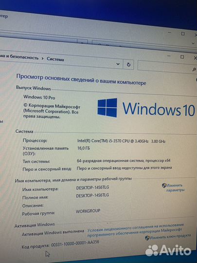 Системный блок