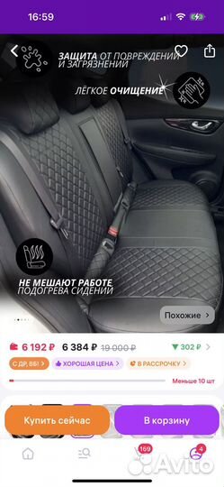 Чехлы на haval джолион