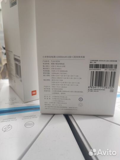 Powerbank Xiaomi 20000 mah