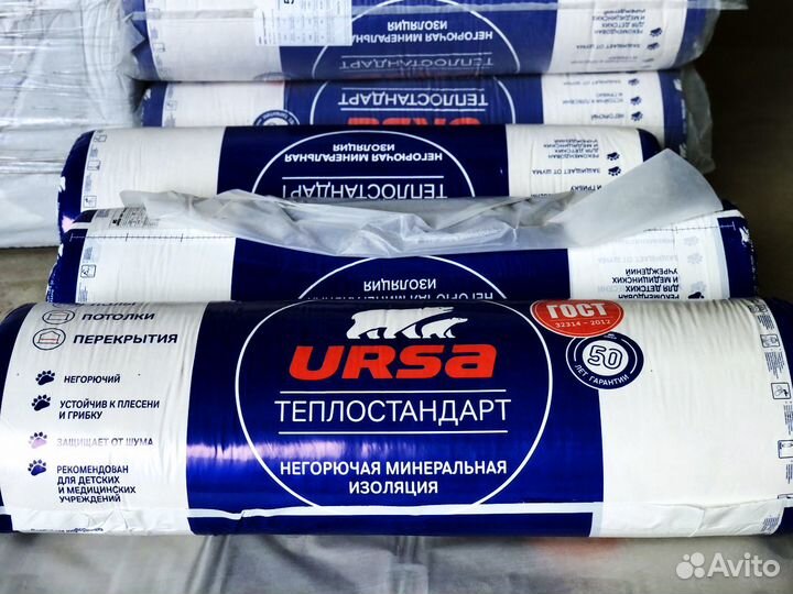 Утеплитель Урса